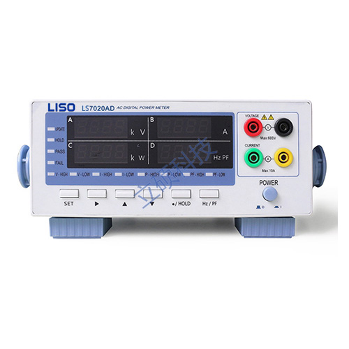LS7020AD數(shù)字功率計(jì)（交直流型）