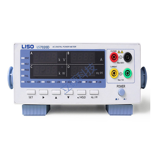 LS7020D數(shù)字功率計(jì)（直流型）