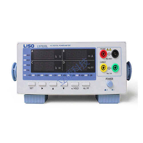 LS7020L數(shù)字功率計(jì)（小電流型）
