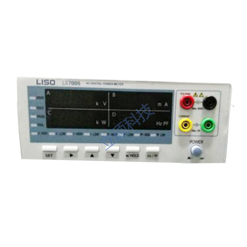 LS7005數(shù)字功率計(jì)（6級(jí)能效）