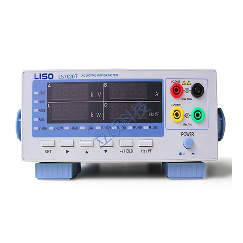 LS7020T數(shù)字功率計(jì)（通訊型）