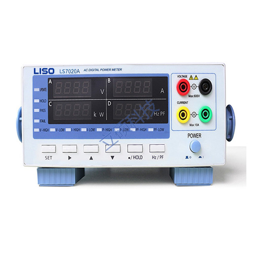 LS7020A數(shù)字功率計(jì)（報(bào)警型）